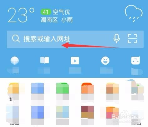 手机如何查快递