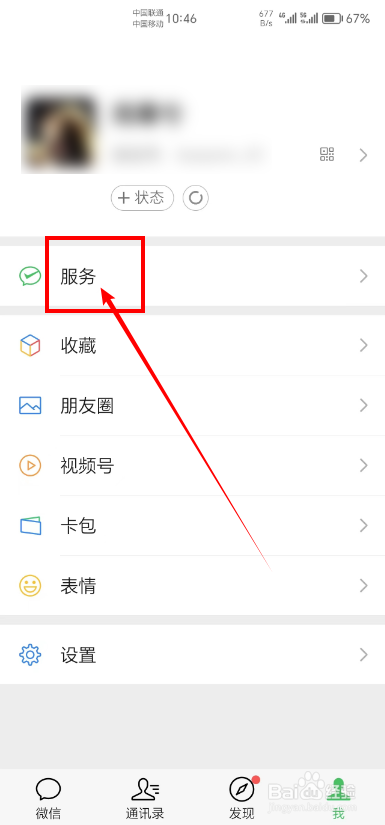高等教育学历证书如何查询