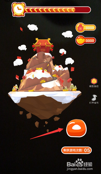 百度地图金鼠送福怎么玩?