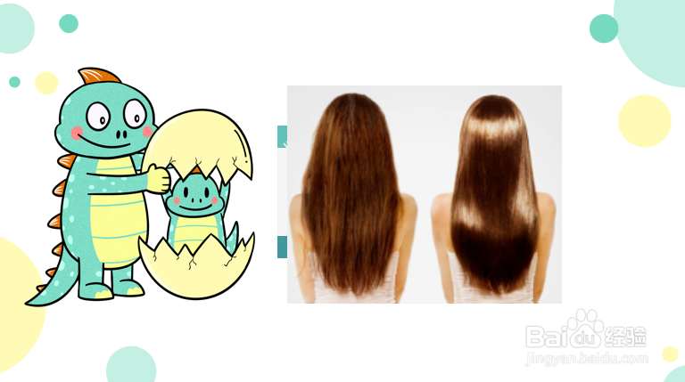 正确洗发护发步骤