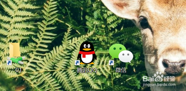 win10设置系统字体大小