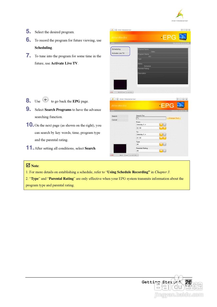 圆刚1080全能高清录制电视卡H727说明书:[4]