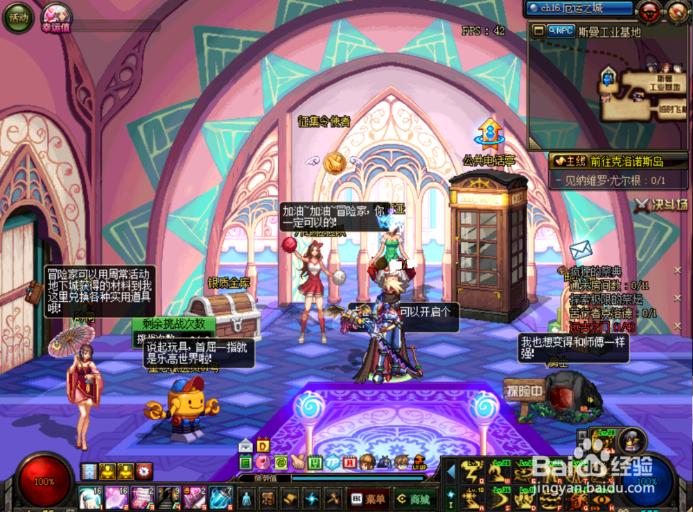 dnf5.25版本改后正确打开方式