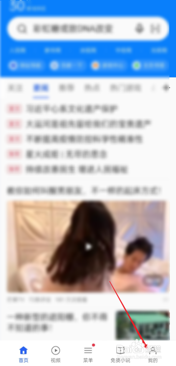 oppo浏览器积分商城在哪里
