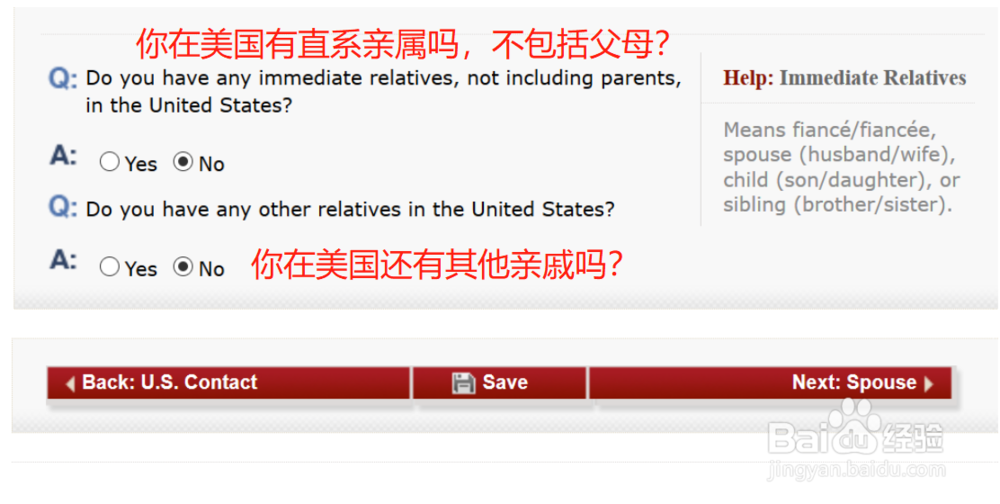办理美国旅游签证,填写DS-160表详细步骤