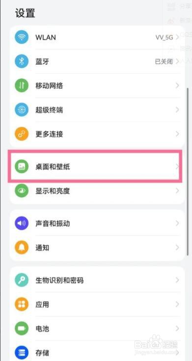 华为nova9pro是如何更换锁屏壁纸的？