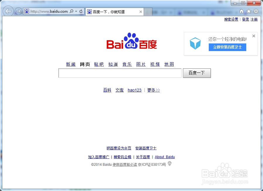 怎么打出特殊符号“¼ ”