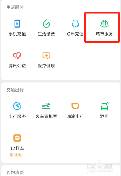初会考试没有身份证怎么办