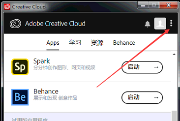 photoshop cc 2019下载安装步骤 摄影后期PS新版