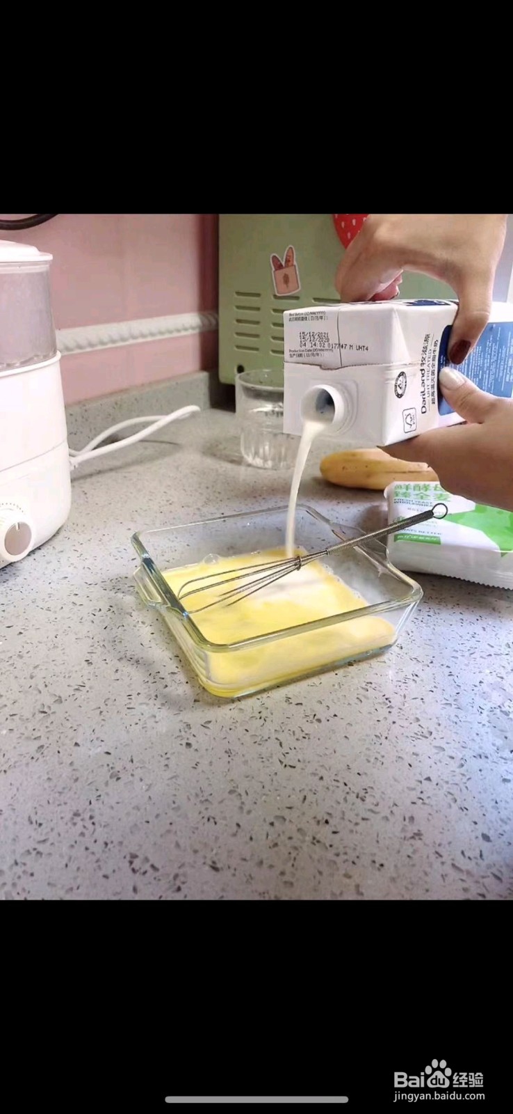 港式香蕉可可法式吐司