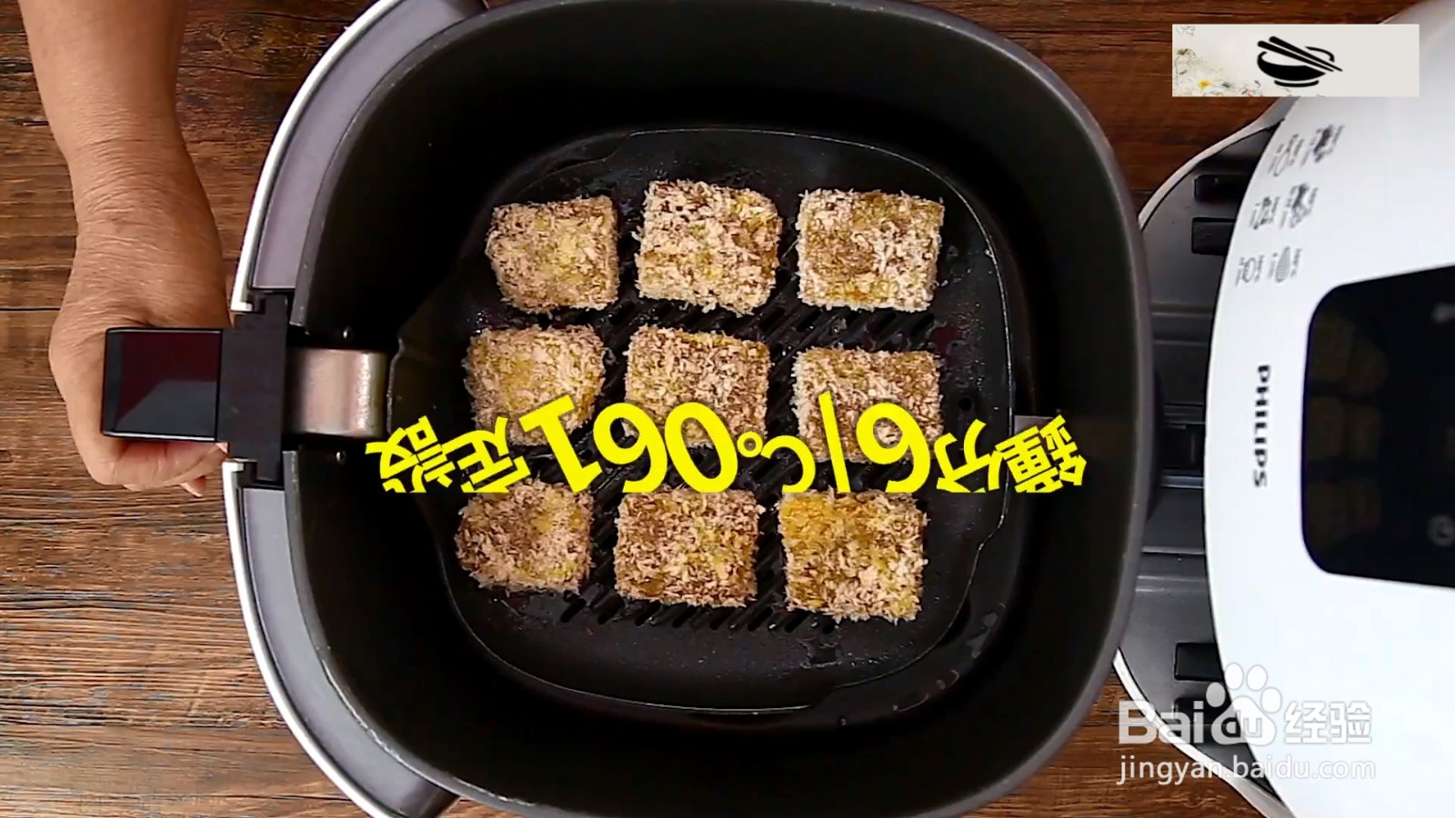 起司年糕，夹起司更浓郁