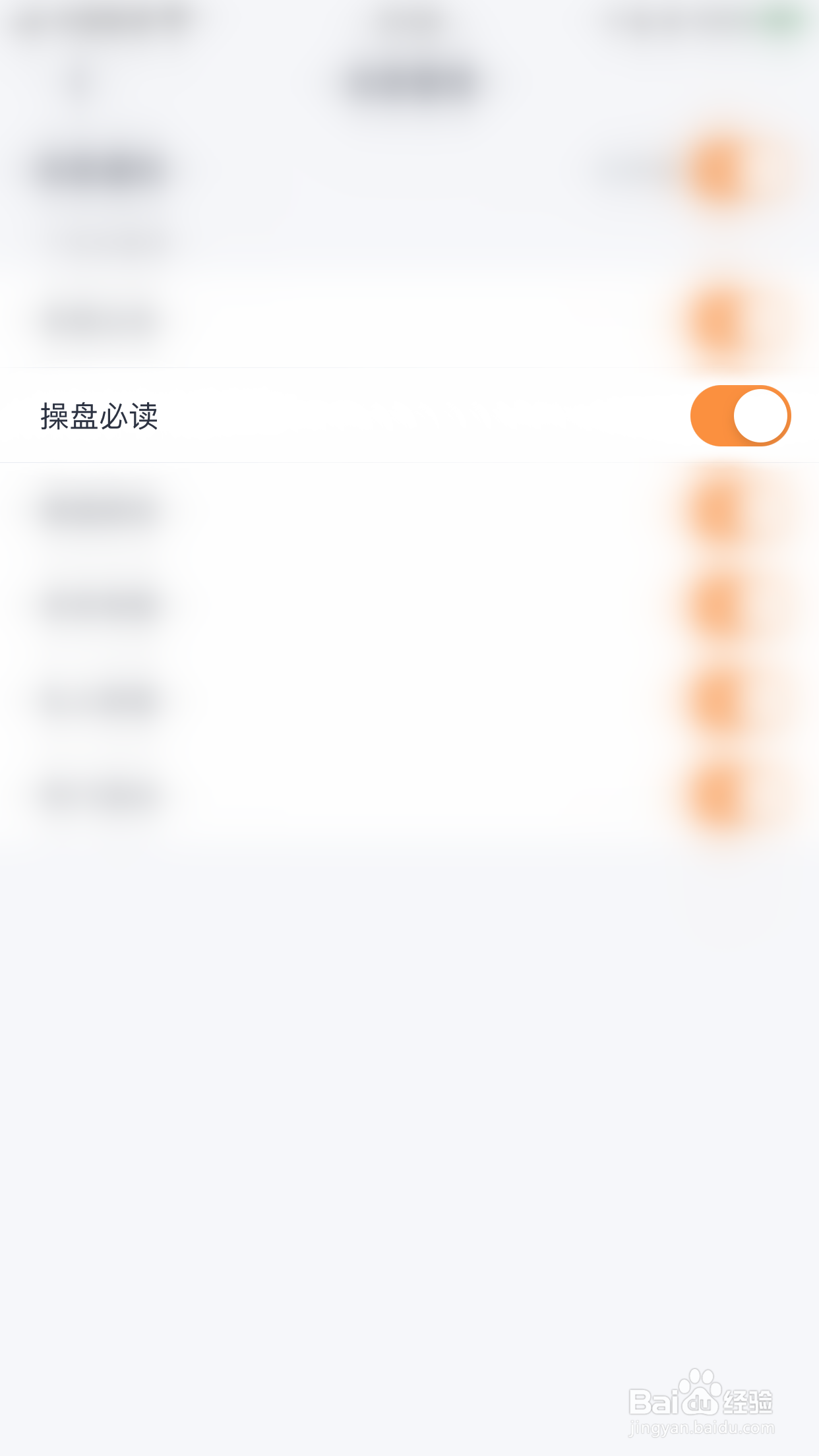 恒泰九点半怎么关闭操盘必读