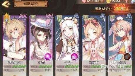 食之契约 欢乐假日攻略