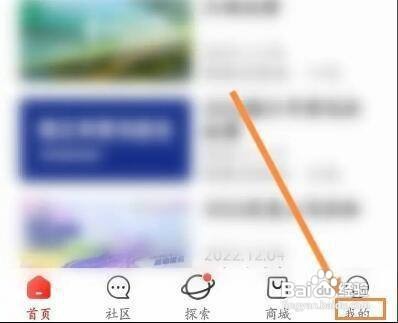 怎样查询马拉马拉APP的成绩