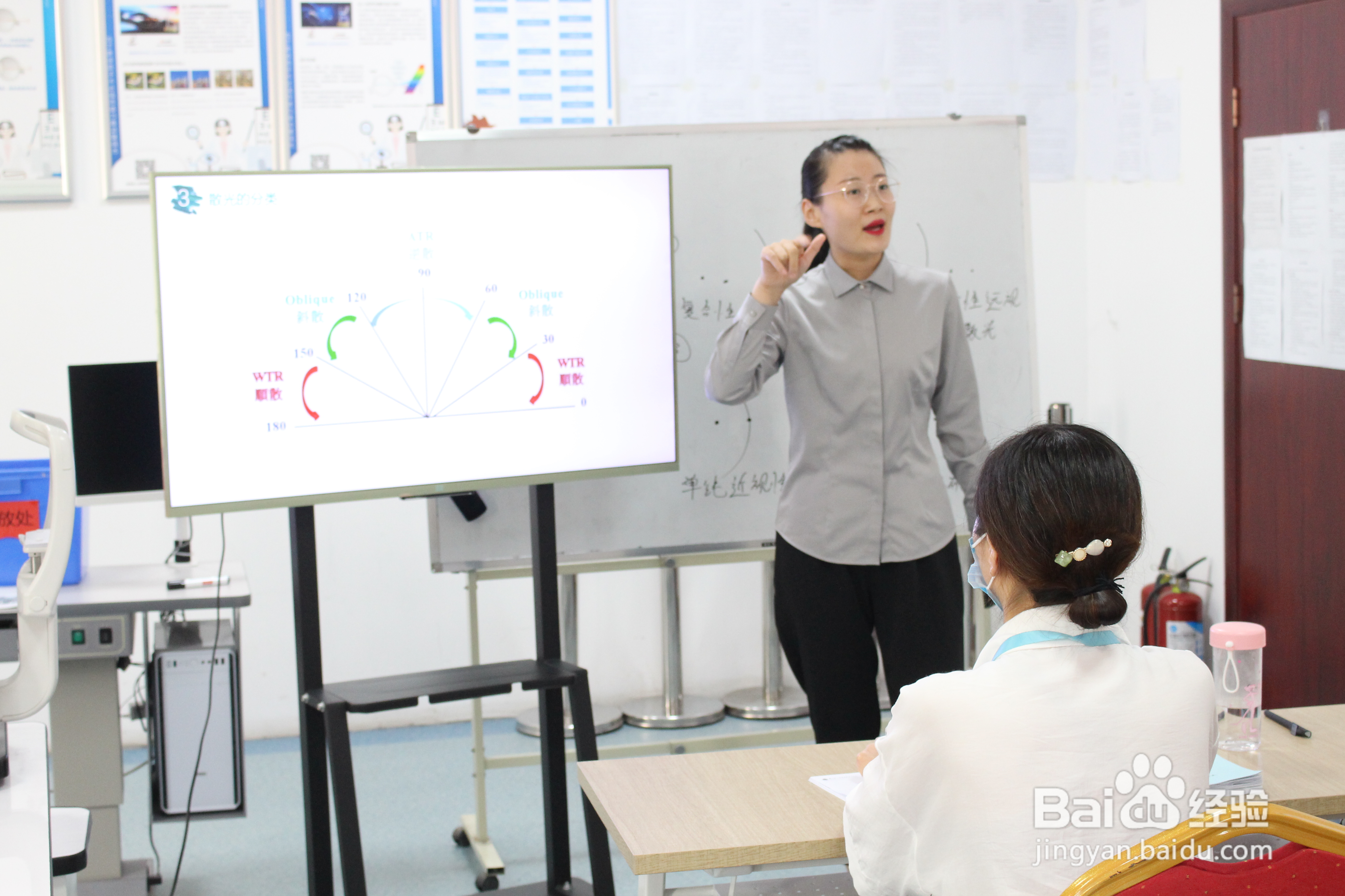 关于眼镜验光员证报名时间需要什么手续可以先培训吗