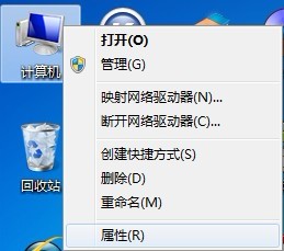 怎样解决Windows 7拖动时显示透明的窗口