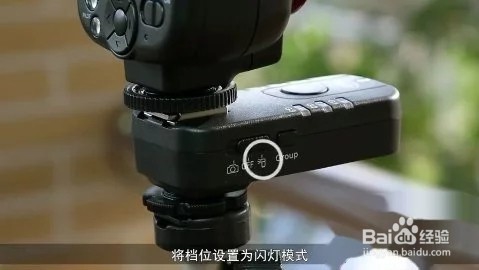 引闪器使用方法