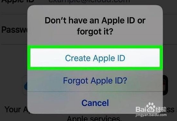 iPhone为什么要登录苹果ID才能下载软件