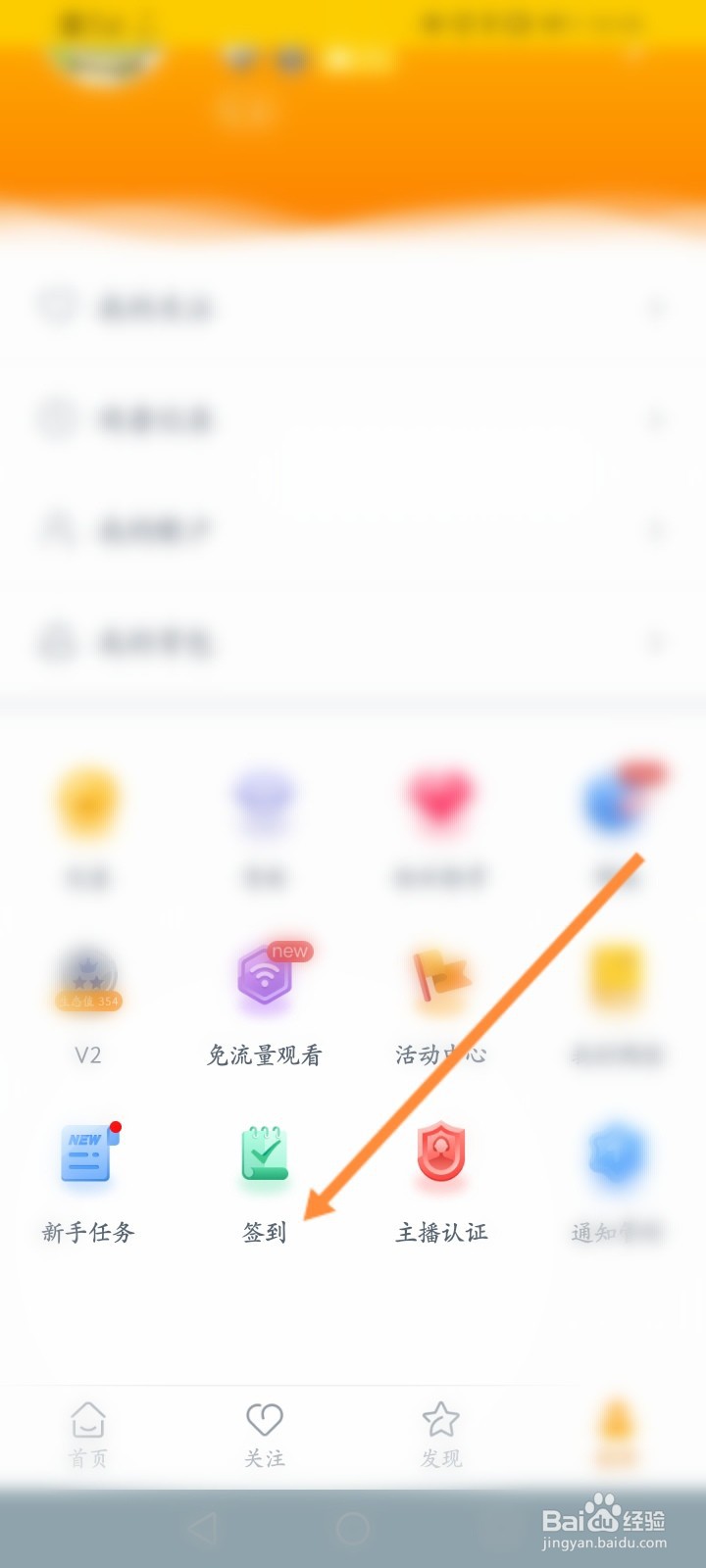 龙珠直播怎么进行补签