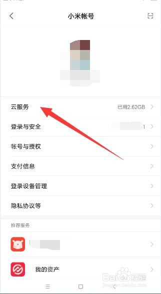 手机文件误删除如何恢复