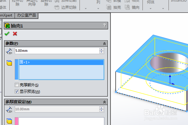 SolidWorks三维建模训练一百九十四简单实体