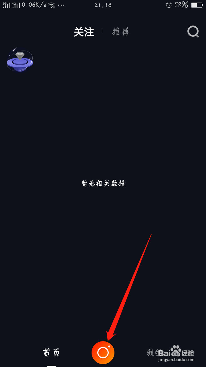 火牛小视频怎么刷fb