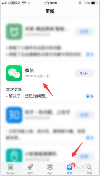 微信拍了拍怎么玩