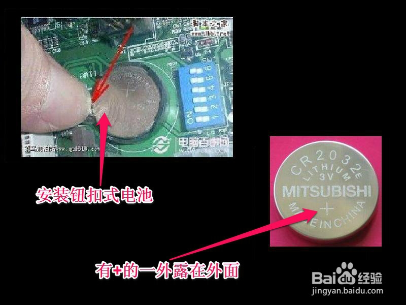 怎么取消开机按f1