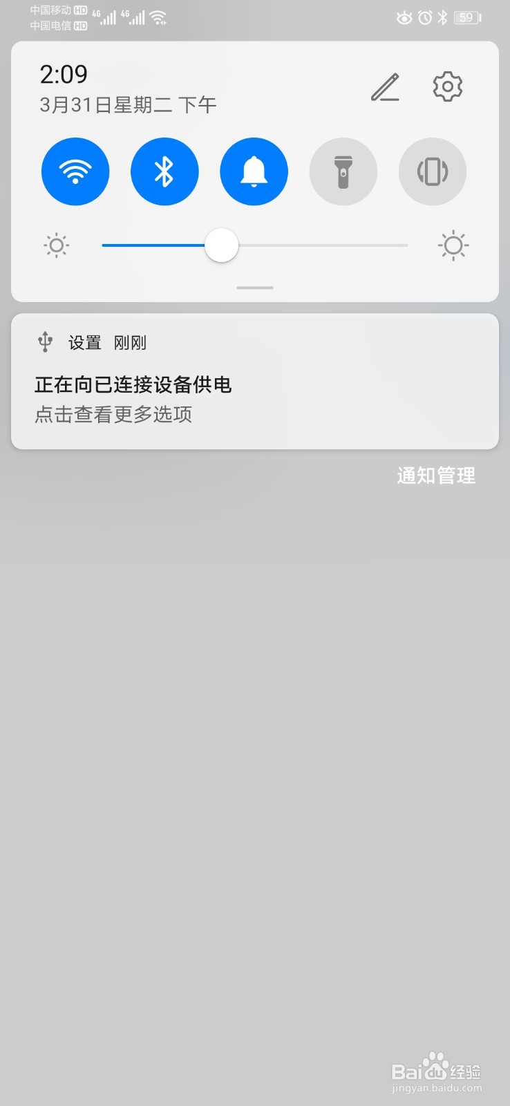 华为P30可当充电宝,给其他设备充电