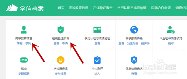 公务员资格复审毕业证原件丢了怎么办