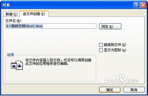 怎样在word2007中插入半页稿纸