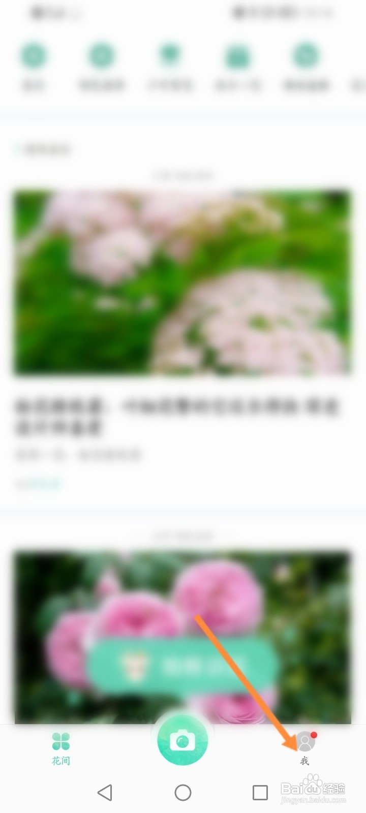 形色怎样设置个性签名