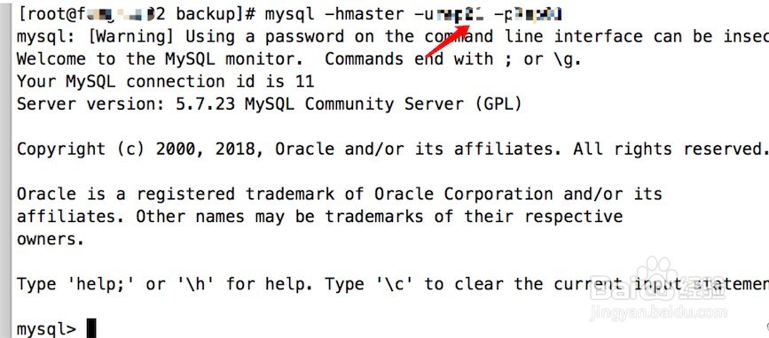 如何在centos7中搭建传统的mysql主从