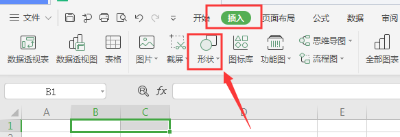 WPS表格中如何给文字添加删除线