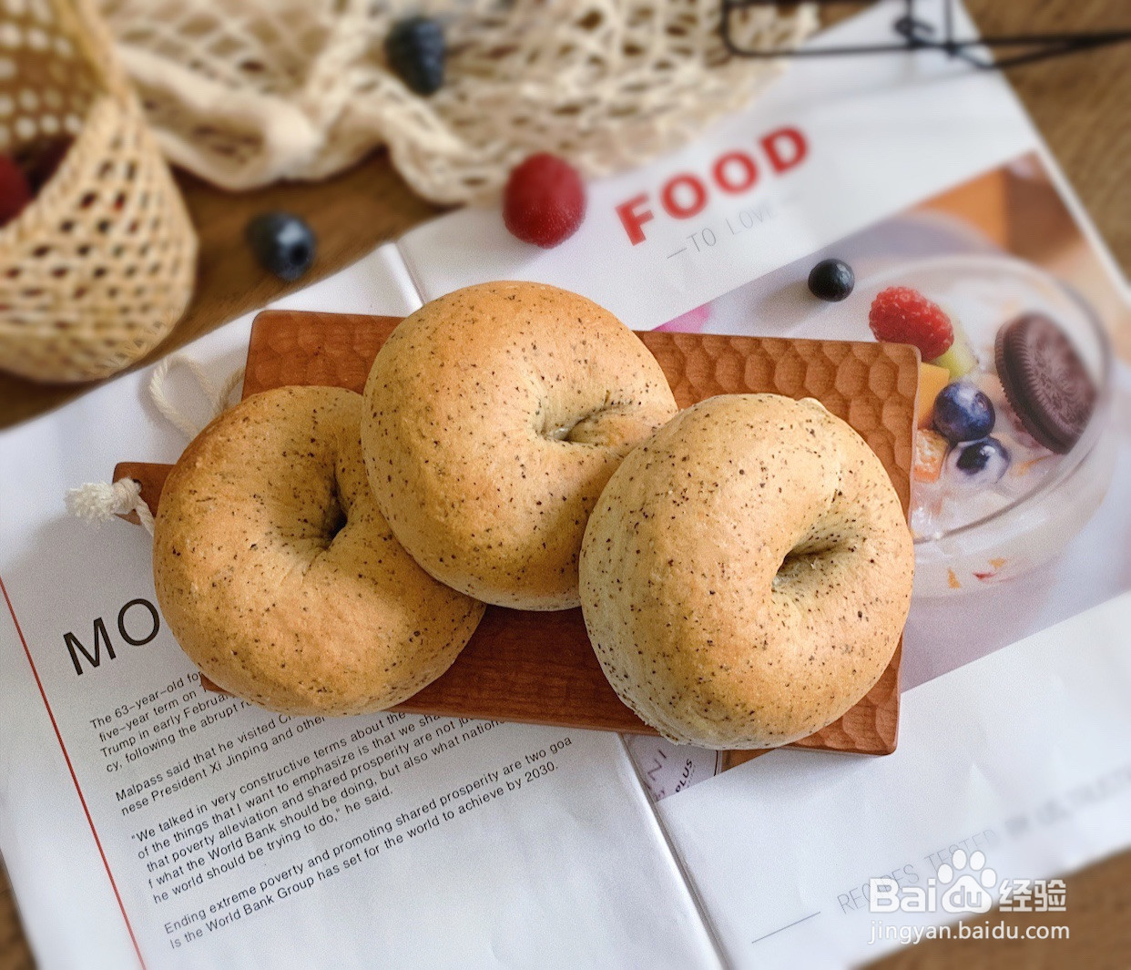 红茶贝果的做法