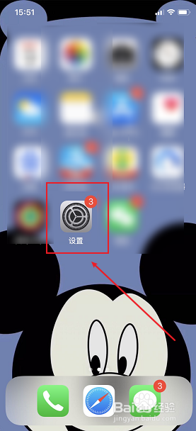 icloud共享照片对方看不到怎么办