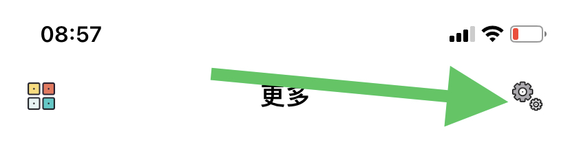 小日常app在哪开启按键震动模式