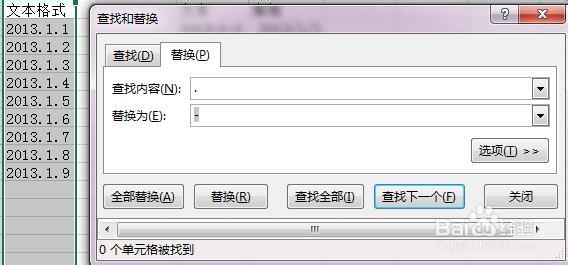 Excel2013：[57]文本日期互转