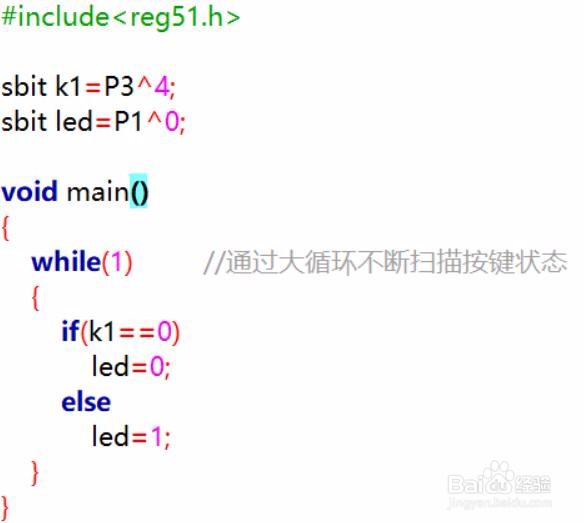 独立按键操作方法