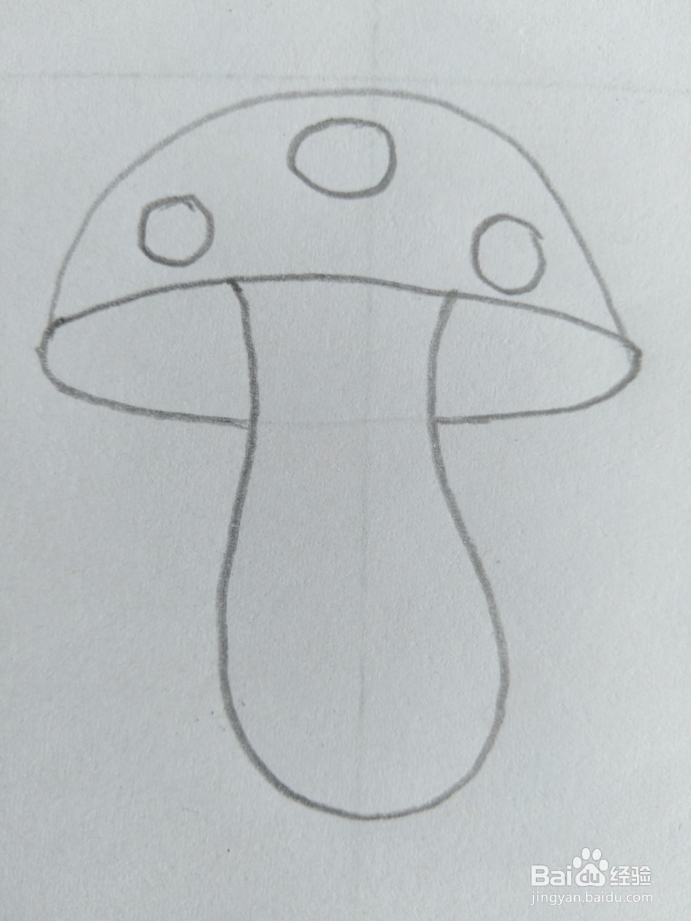 儿童简笔画蘑菇画法三