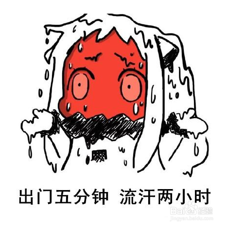 《梦幻聊斋》与你相约清爽一夏