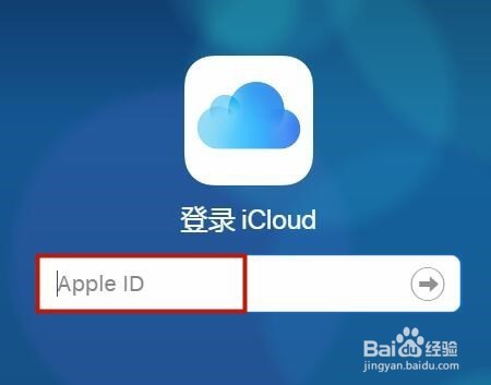 苹果手机怎么把照片导入电脑?