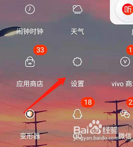 vivo手机太热了怎么办