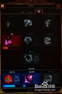 火炬之光2漂泊者技能加点攻略