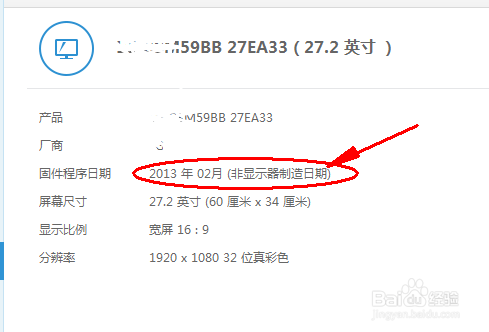 如何检测电脑是不是新机