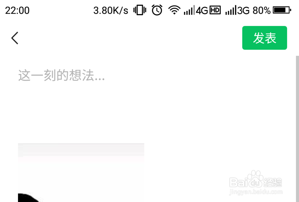 如何编辑微信朋友圈视频？