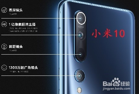 ace2和小米10怎么选