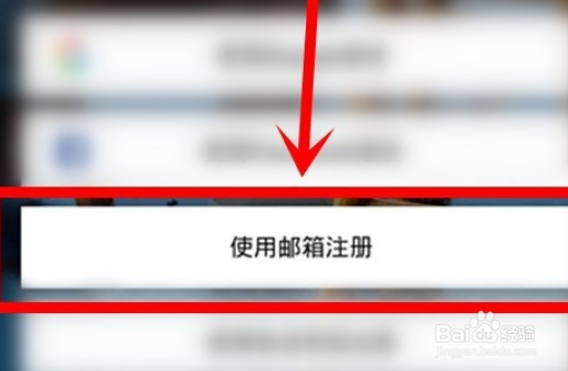 为什么vsco手机号注册不了