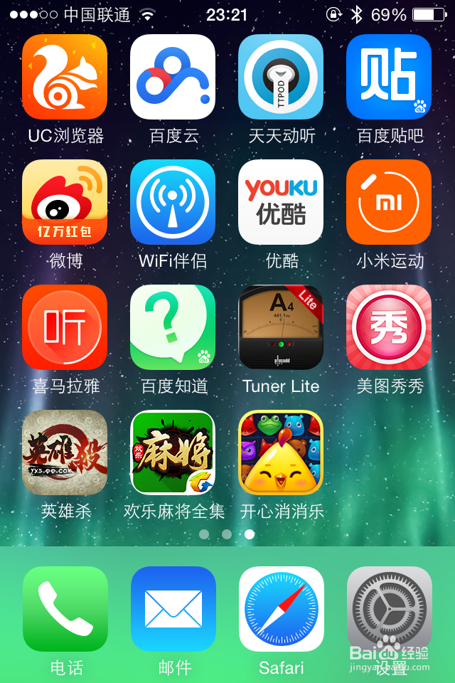 小米手环没有来电提醒震动提示怎么办？