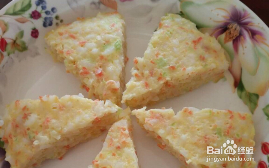 简易版多彩蒸米糕怎么做